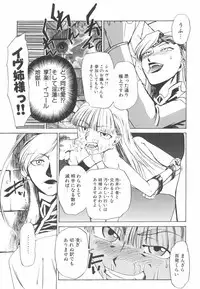 [Kakashi Asahiro] Hadaka no Oujo