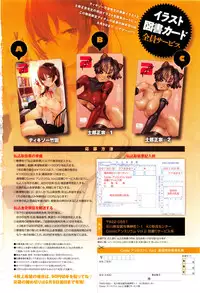 COMIC Anthurium 002 2013-06