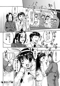 [10-Shion] Ecchi Beam