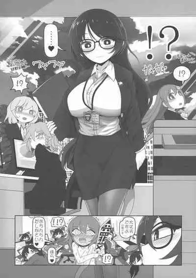 Touhou Ochinpo Haechatta Goudoushi