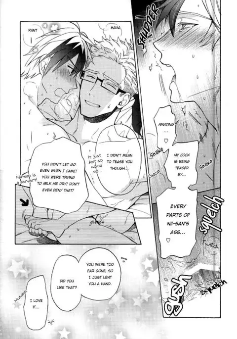 Niisan ga Warui n da | Nii-san is so mean!