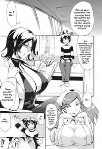[Yunioshi] Chijo de Yajuu - Bitch with the Beast [English] {doujin-moe.us}