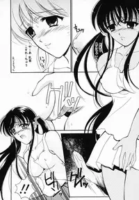 [Ren] Sinful Days ~Haitoku no Hibi~ 03