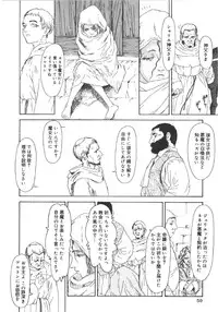 [Machida Hiraku] Anne Friends