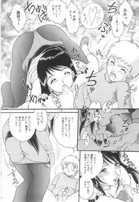 [Yaska] Entreaty Girl