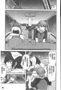 [Miyashiro Sousuke] Yamato Nadeshiko Chichi Henge - Yamato Nadeshiko Breast Changes | 大和撫子們的淫乳變化 [Chinese]