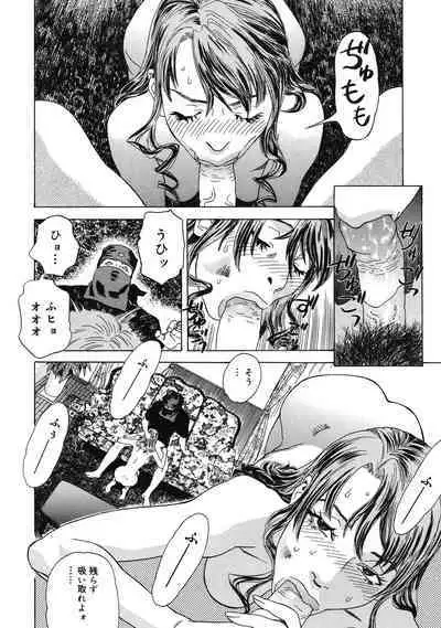 Moujhu - Bête Obscène