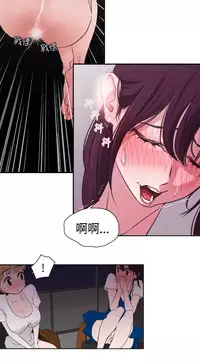 Desire King (慾求王) Ch.1-7 (chinese)