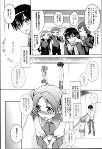 [Suzudama Renri] Pinkish pretty