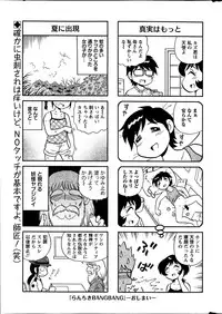 Action Pizazz Special 2013-09