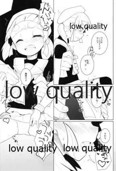 Okigae Ooshio Spec C