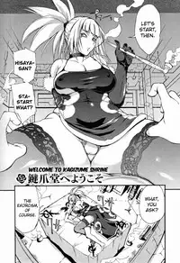 [Yunioshi] Chijo de Yajuu - Bitch with the Beast [English] {doujin-moe.us}