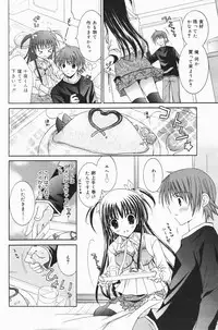 Manga Bangaichi 2007-01