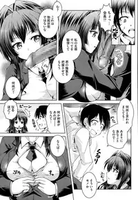 COMIC Megastore Alpha 2015-05