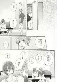 (C88) [madoromi (Narashima)] Mellow ga Yurusanai (Free!)