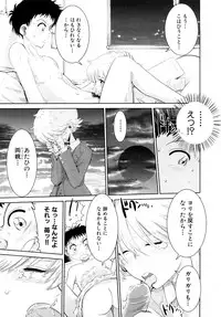 [Kii Takashi] Girlie Girlie Girlie! ~Jr. Idol Shop~