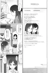 Comic LO 2010-01 Vol. 70