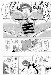 (C77) [Kancho Hatto (Wakatsuki)]Sweet x Sweet x Dreams(Dream C Club)