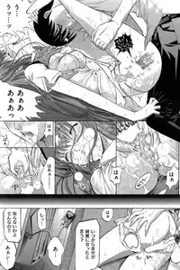 COMIC Shitsurakuten Vol.03 2011-09