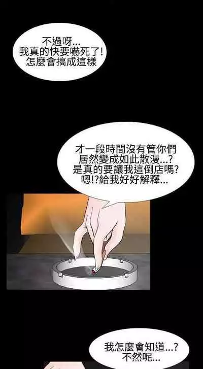 人妻性解放（1-2季） 1-84