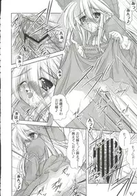 [Anthology] Gals XXX.HG