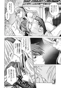 COMIC AUN 2007-04 Vol. 131