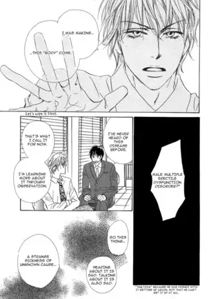 Aiyoku no Canon - Shinba Rize