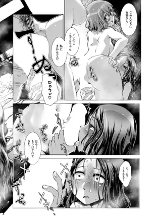 COMIC Mugen Tensei 2020-12