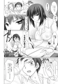 [Kizuki Aruchu] Maid Yome - Maid Bride