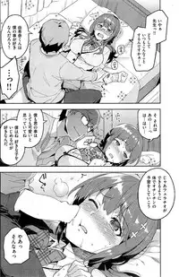 COMIC Kairakuten BEAST 2015-04