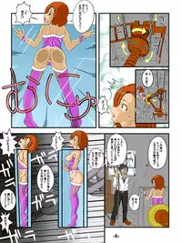 [Ikesuga Yuuna] Hakoiri Musume