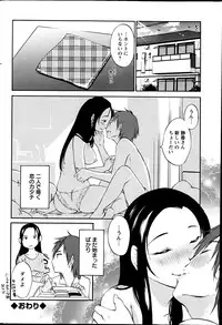 Action Pizazz Special 2013-09