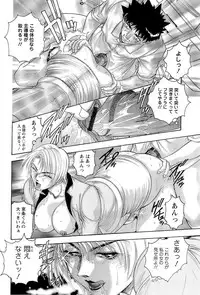 [Casumi] CELEB na JYOKYOUSHI - Celebrity Mistress