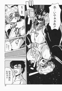 [Shimokata Kouzou] Nacht Ritter