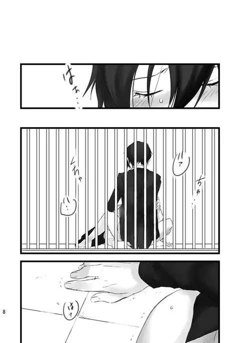 Soushuuhen Tsukurenai Kara Pixiv de Kako Manga 7 P3 Ara-nushi