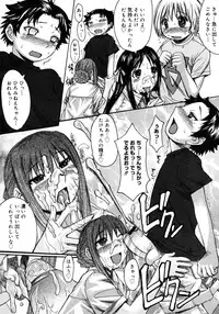 Comic Megastore 2006-10