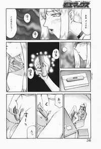 [H-Magazine] Comic MoeMax - Vol.007 [2007-12]