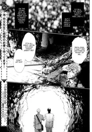 Choroize Jigoku - Ike Reibun