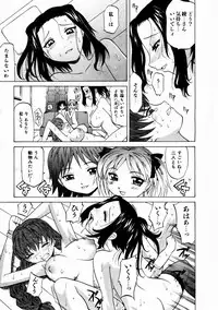 COMIC AUN 2004-02 Vol. 93