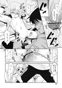 Comic RiN [2009-04] Vol.52