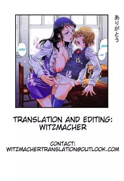 [Yanagawa Rio] Sakura no Kisetsu | Sakura Season (Hajimete no SEX) [English] {WitzMacher}