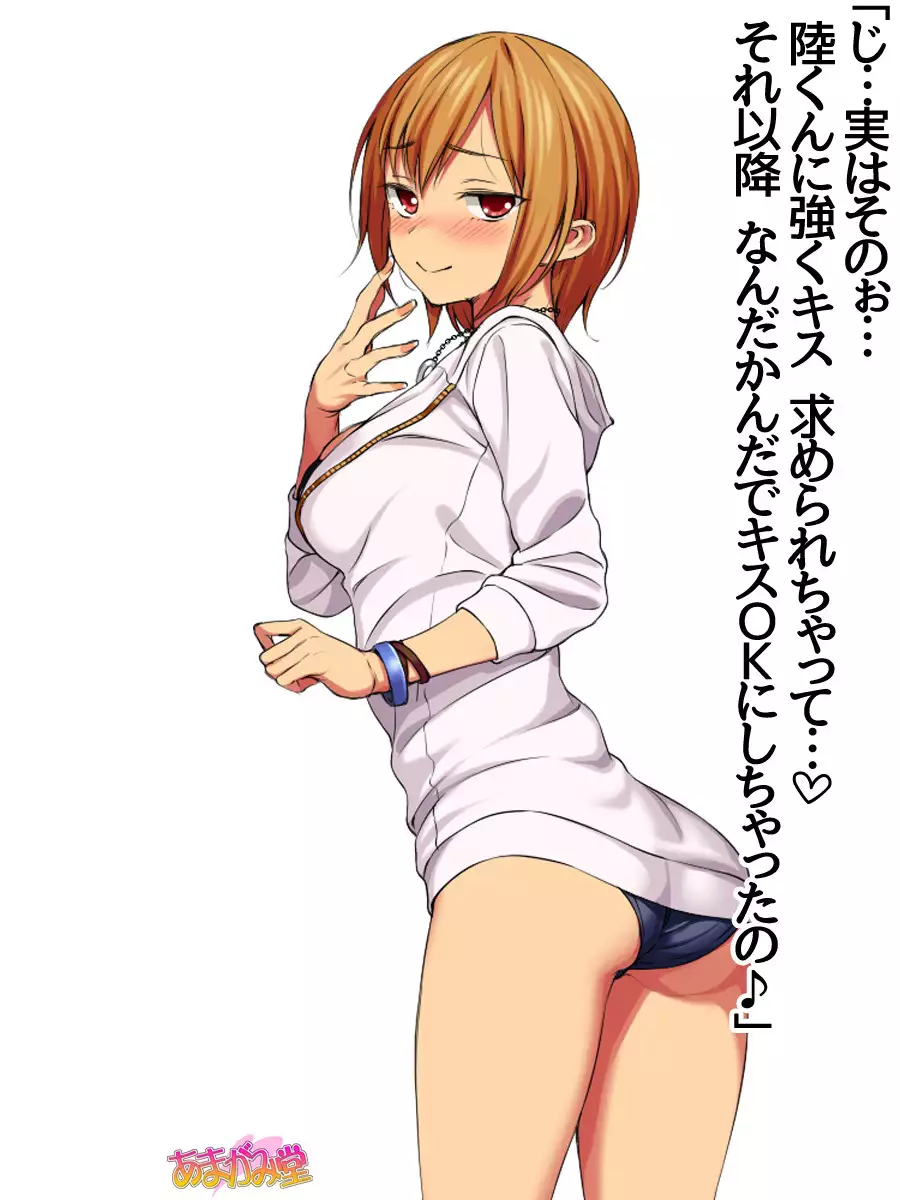 Jimiko-san Dai 2-bu Ch. 1-9.1