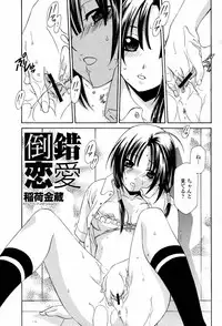 COMIC Momohime 2007-06