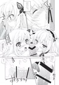 (C80) [ANAPOM (Anapon)] Niku to Jakigan (Boku wa Tomodachi ga Sukunai)