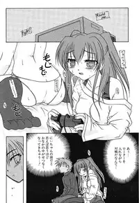 COMIC Potpourri Club 2004-06