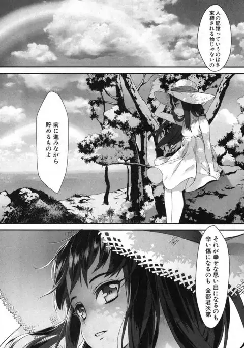 COMIC MILF 2017-02 Vol. 34