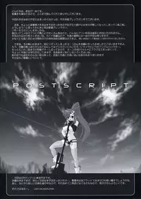 (COMIC1) [Dieppe Factory (Alpine)] LOVE GUN (Tengen Toppa Gurren Lagann)