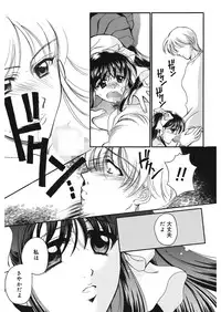 [REN] Yugami [Digital]