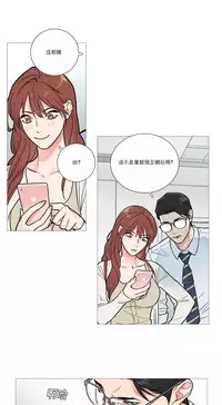 [The Jinshan] Sadistic Beauty Ch.1-36 [Chinese] [17汉化]