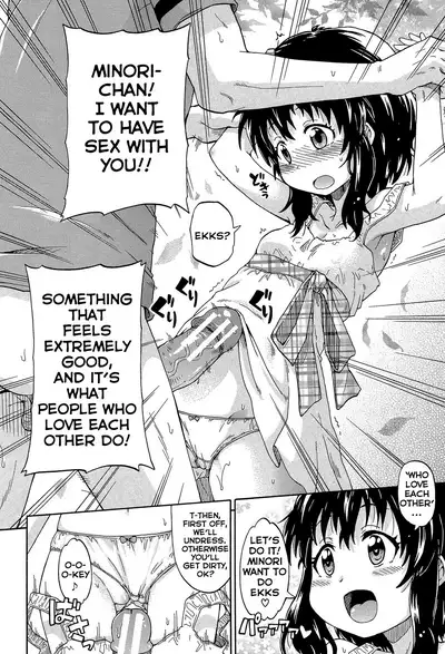 Lolikko Muraokoshi | Loliss Erecting Village